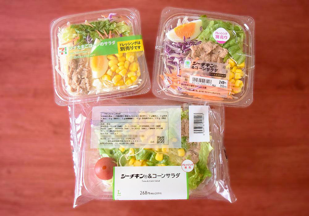 最も重量があり、お得なのはセブン-イレブン「ツナたまごコーンのサラダ」, セブン-イレブン「ツナたまごコーンのサラダ」235円（税込）実食レポ, ローソン「シーチキン＆コーンサラダ」289円（税込）実食レポ, ファミリーマート「シーチキン&amp;コーンサラダ」268円（税込）実食レポ, コスパで選ぶならばセブン-イレブン「ツナたまごコーンのサラダ」がおすすめ