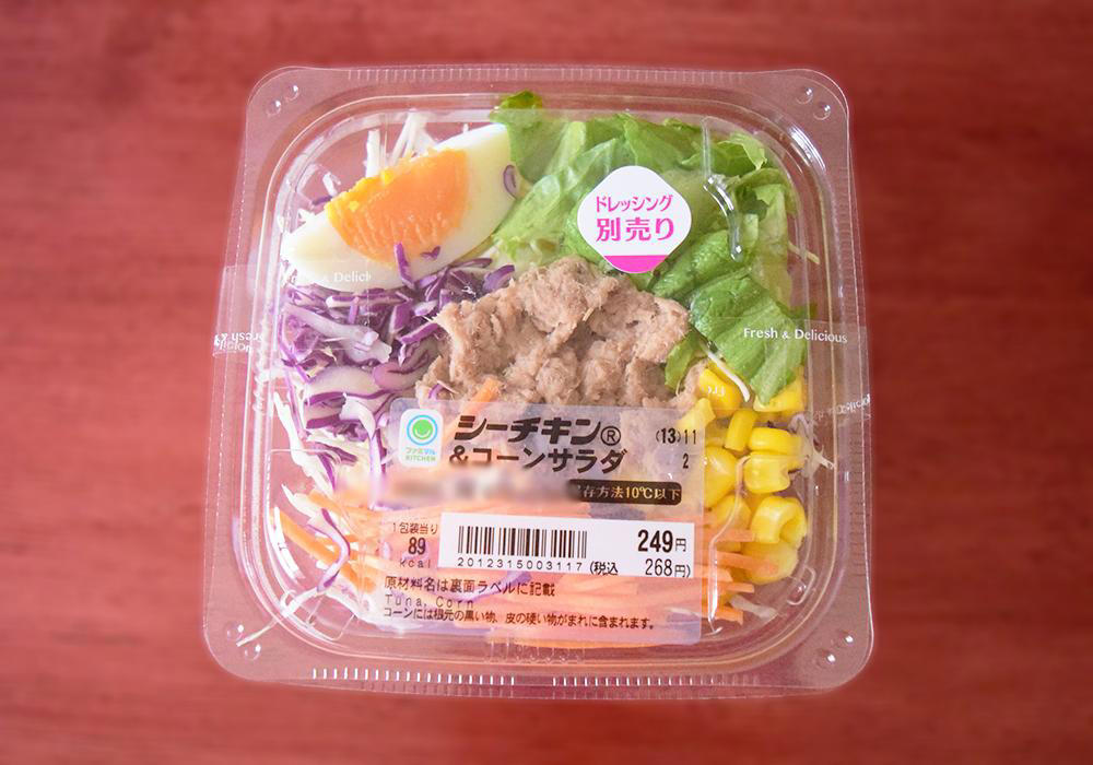 最も重量があり、お得なのはセブン-イレブン「ツナたまごコーンのサラダ」, セブン-イレブン「ツナたまごコーンのサラダ」235円（税込）実食レポ, ローソン「シーチキン＆コーンサラダ」289円（税込）実食レポ, ファミリーマート「シーチキン&amp;コーンサラダ」268円（税込）実食レポ, コスパで選ぶならばセブン-イレブン「ツナたまごコーンのサラダ」がおすすめ