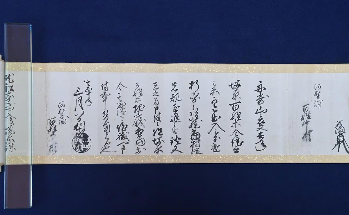金ヶ崎の地獄で見せた近習の矜持, 「中村家住宅」の黒印状――統治への目覚め, 賤ヶ岳の決断と北庄城への想い, 五大老の連署状――託された「最後の義」