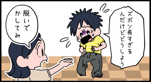 裾上げひとつで慌てる息子の勘違い, 夫まで驚いた家庭力, エプロンという伝説的アイテム, 家庭的であることの基準とは