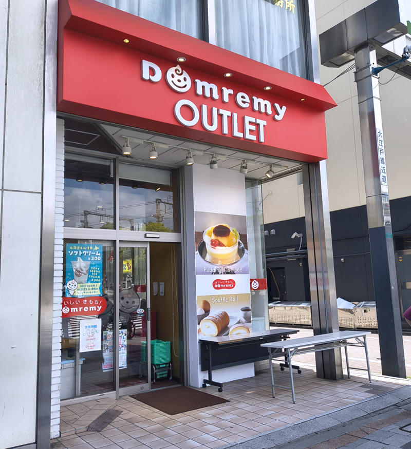 ・安さは健在か？, ・破格のココアスポンジ, ・2021年当時の価格と比べると, ・今回訪問した店舗の情報