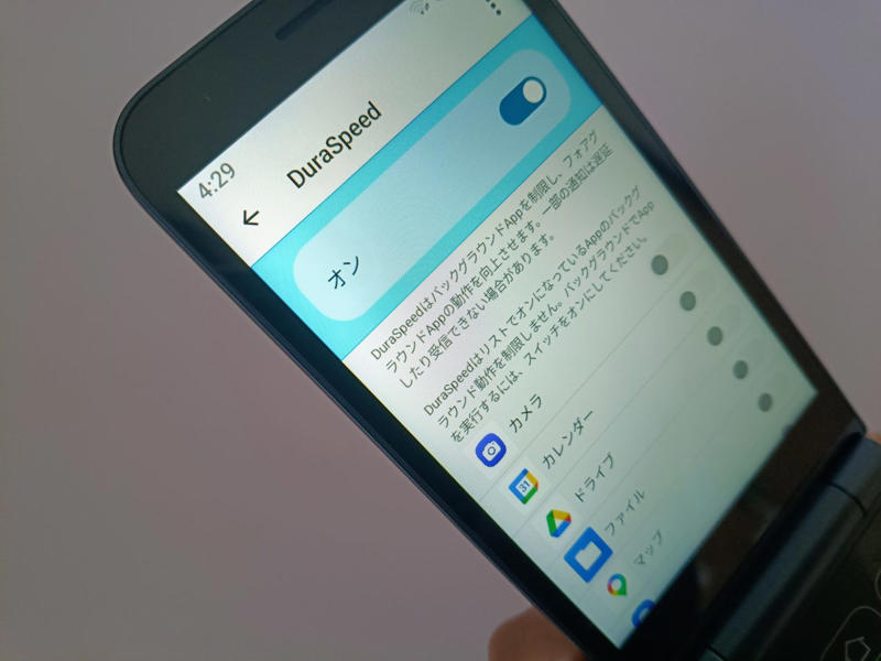 Android 14 Go Edition搭載のケータイ型スマホ, 通話の使い勝手はスマホよりも良好, 必須アプリはどこまで使えるか, 検証で見えた便利ポイントと残念ポイント, スマホ並みの使い方も「やろうと思えばできる」。無理のないデジタルデトックスに