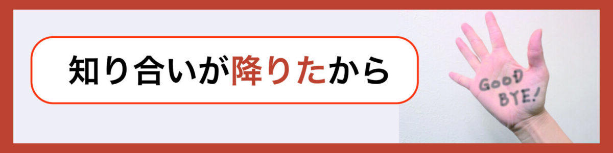 体力、判断力の低下, 事故を起こした、事故にあってしまった, 結婚などライフスタイルの変化, 知り合いが降りたから, バイクに乗り続けるために心がけたいこと