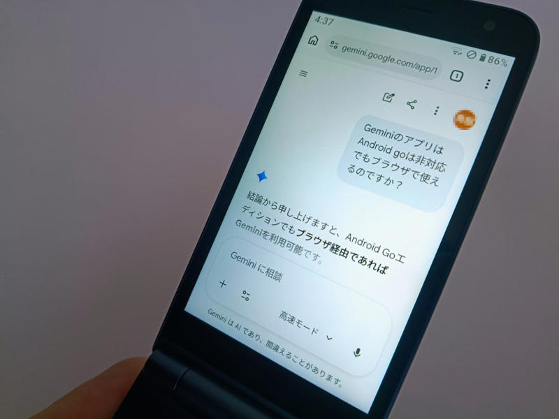 Android 14 Go Edition搭載のケータイ型スマホ, 通話の使い勝手はスマホよりも良好, 必須アプリはどこまで使えるか, 検証で見えた便利ポイントと残念ポイント, スマホ並みの使い方も「やろうと思えばできる」。無理のないデジタルデトックスに