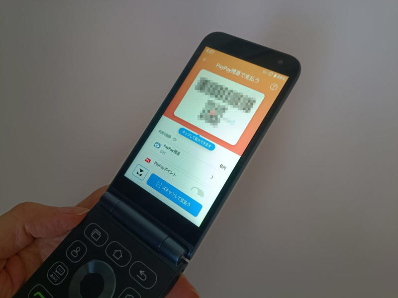 Android 14 Go Edition搭載のケータイ型スマホ, 通話の使い勝手はスマホよりも良好, 必須アプリはどこまで使えるか, 検証で見えた便利ポイントと残念ポイント, スマホ並みの使い方も「やろうと思えばできる」。無理のないデジタルデトックスに