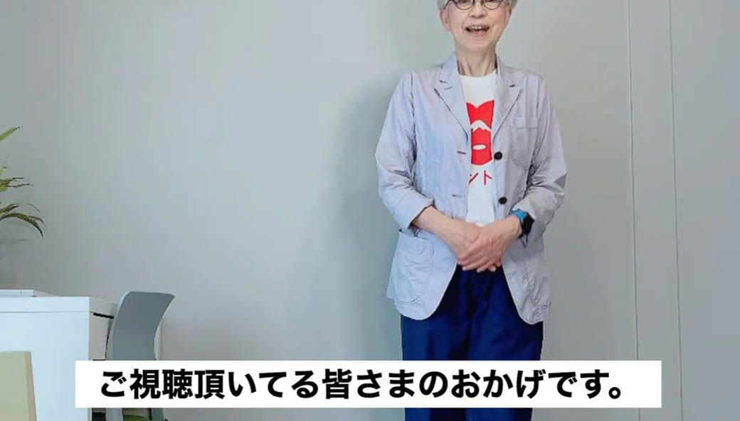 71歳のシンデレラ, 早くやった方が勝ち, 借金2000万…人生詰んだ, モダンガールだった母が認知症に, 69歳で見つけた「お金をもらえるジム」, ぜんぶが、ここにはあった, 老いることが怖くなくなった