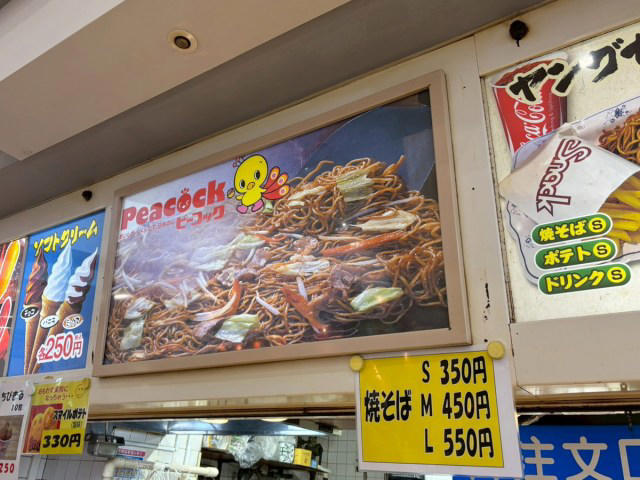 ・やっぱり行列と思いきや, ・レジでまさかの一言, ・待ち時間はガチで約40分, ・どこか懐かしい味, ・総合的にどうなのか