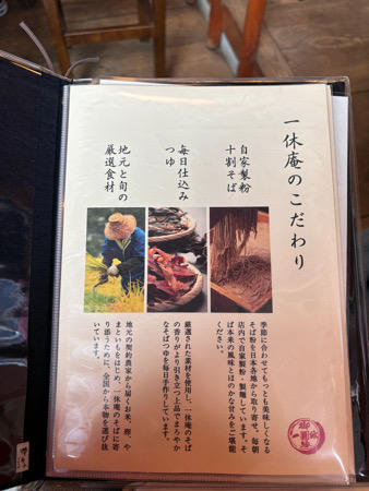 行列の絶えない人気店！, 日本庭園を眺めながら贅沢ランチ♪, こだわりが素晴らしい！, 蕎麦も丼も一品もメニュー豊富！, ランチセットが圧倒的お得！, 具沢山な巻き寿司に驚き！！, ドライブの際に是非♪