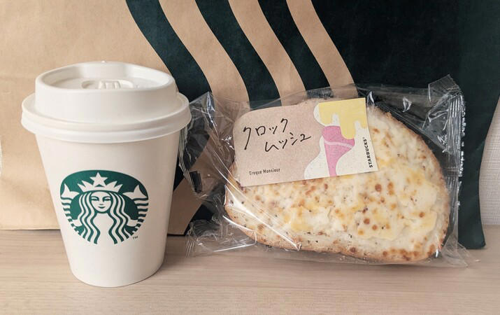 クリスピー・クリーム・ドーナツ 「あさオリグレ」, オリジナル・グレーズド, モスバーガー「朝モス」, 朝の野菜バーガー ～オーロラソース～, ブレンドコーヒー, ウェンディーズ・ファーストキッチン「新モーニング」とは？, エッグ＆トマトチーズビーフバーガー, B・E・L・T（ベーコンエッグレタストマト）, アイスカフェラテ, サイゼリヤ「朝サイゼ」, 焼きシナモンフォッカチオ, アイスカプチーノ, ドトール珈琲農園のモーニング, スターバックスコーヒー「Good Start Morning（グッド スタート モーニング）」