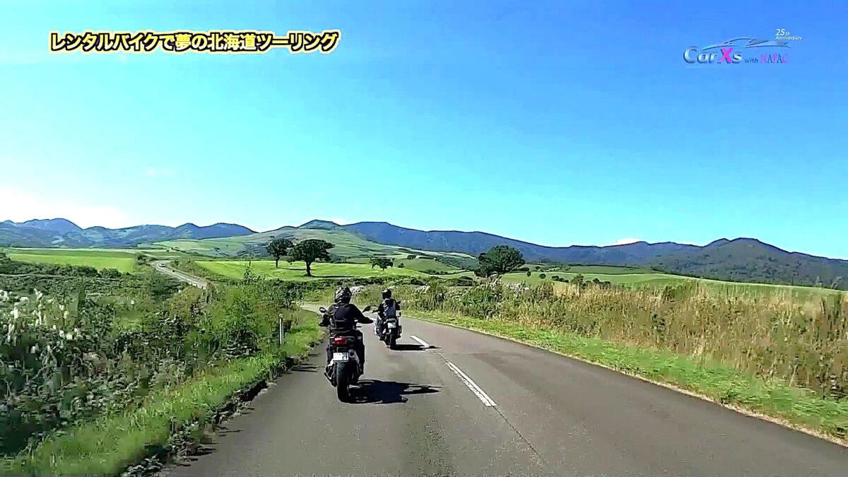 オススメの車種は？（オンロード／オフロード）, セロー250（24時間：2万5,300円）, 埼玉にもレンタルサービスあり, スタートからいきなり北海道の「おいしいところ」を満喫できる, ほどんど手ぶらでOK⁉ さらにガイド付きの「安心」のパッケージも, 北の大地が育む「食」も旅の醍醐味, まとめ：ただのレンタルとは違う、最高の体験を