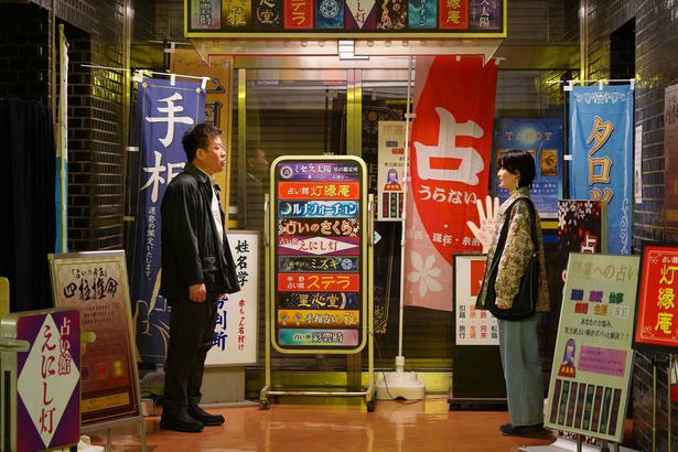 コメディー＆考察ミステリー、2つの顔を併せ持つ新たな刑事ドラマ, 自宅に突然の来客…“夫婦バレ”の危機を間一髪で回避, 占い師傷害事件が発生…そこは2人の「運命の場所」だった, 実は夫婦だった占い師同士…明日香の洞察力が光る, 格闘家の家に押し入った強盗犯…彩雲時のデバイスが見つかる, 誠＆明日香の来店記録がバレる…事件は真相へ近づく, 占い師夫婦の事件の真相…欲望と嫉妬が引き起こした悲劇, 明日香、「私たちは絶対刑事で絶対バディ」と固い絆を宣言, 誠＆明日香に忍び寄る不穏な影…部下に“夫婦バレ”の危機, SNSでは「2人の掛け合いが最高！」と反響　沼袋署の“濃すぎるメンバー”にも注目