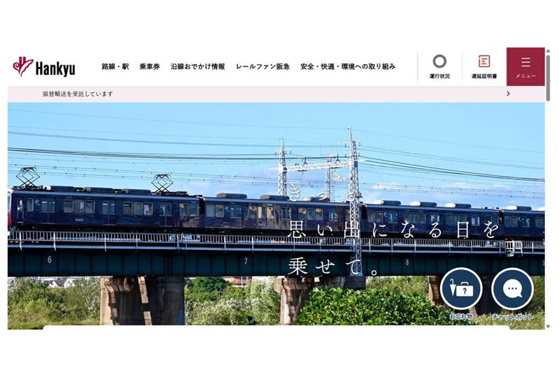移動と商業の融合装置としての駅空間, 私鉄各社による入場サービス競争の顕在化, 技術制約と処理速度が生む決済主導権, 会計制度とシステム制約の構造問題, 決済データを軸とした駅ビジネス再編