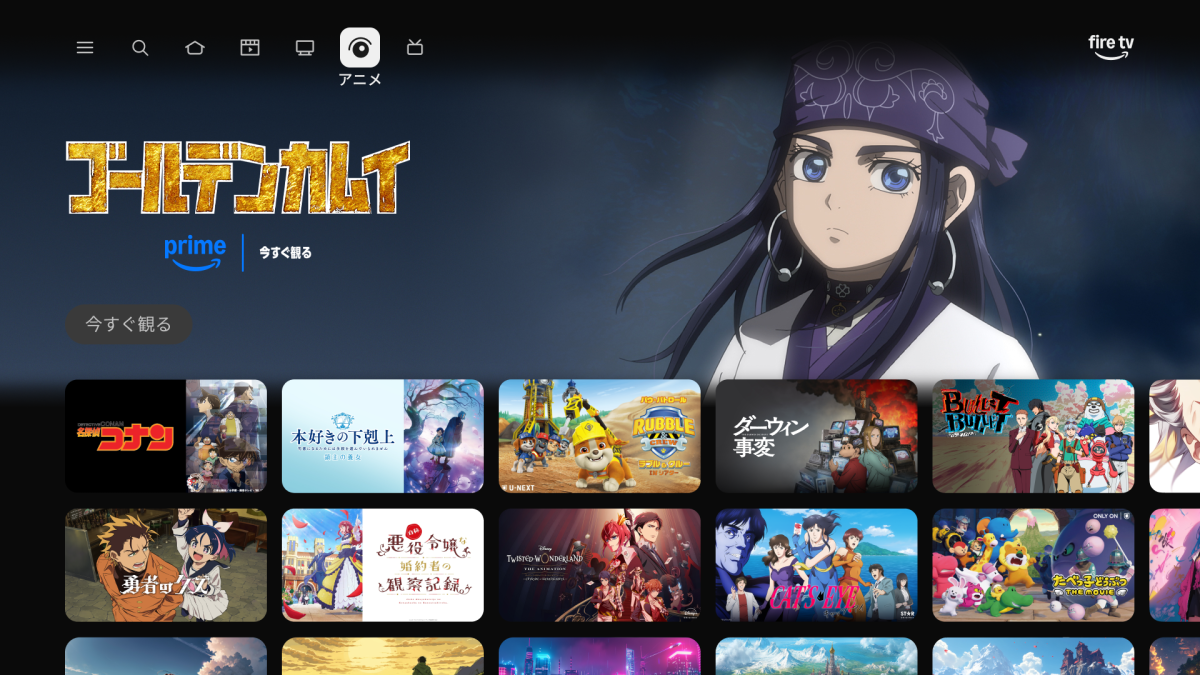 待望のUSB-C採用！速度が30％アップした新型「Fire TV Stick HD」, 【ポイント1】動作が高速化！HDMIポートに干渉しないスリムボディ, 【ポイント2】USB-C端子を搭載！テレビからの直接給電で配線スッキリ, ホーム画面がリニューアル！日本向けに「アニメ」タブも新設, スマートテレビより快適!? 旅行先のホテルに持ち込むユーザーも急増中, 【まとめ】ノンストレスで動画を楽しみたい人に最適なストリーミングデバイス