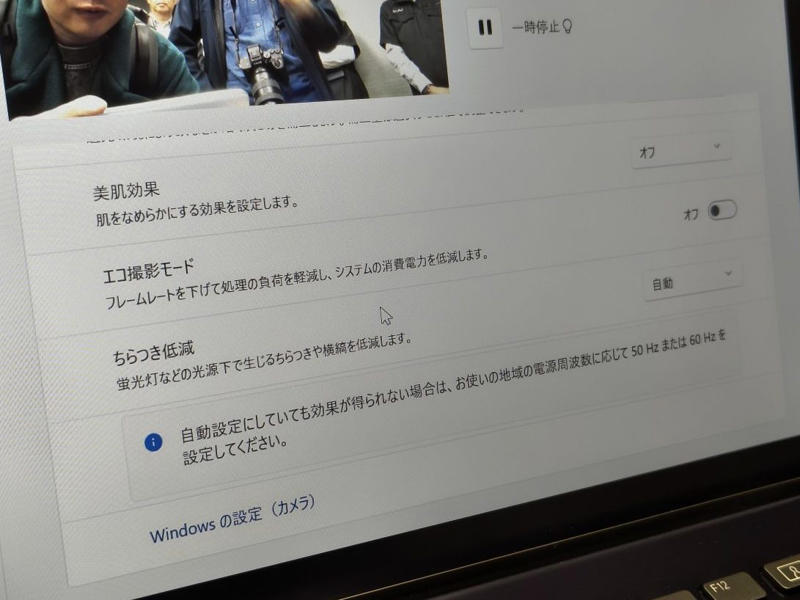 「VAIO SX14」は14.0型ハイエンドモバイルノートPC, Core Ultraプロセッサー搭載でCopilot+ PC準拠に (1/3), Core Ultraプロセッサー搭載でCopilot+ PC準拠に (2/3), Core Ultraプロセッサー搭載でCopilot+ PC準拠に (3/3), AIノイズキャンセリングなどオンライン会議機能も強化 (1/3), AIノイズキャンセリングなどオンライン会議機能も強化 (2/3), AIノイズキャンセリングなどオンライン会議機能も強化 (3/3), 価格は標準仕様モデルが327,800円（税込）から