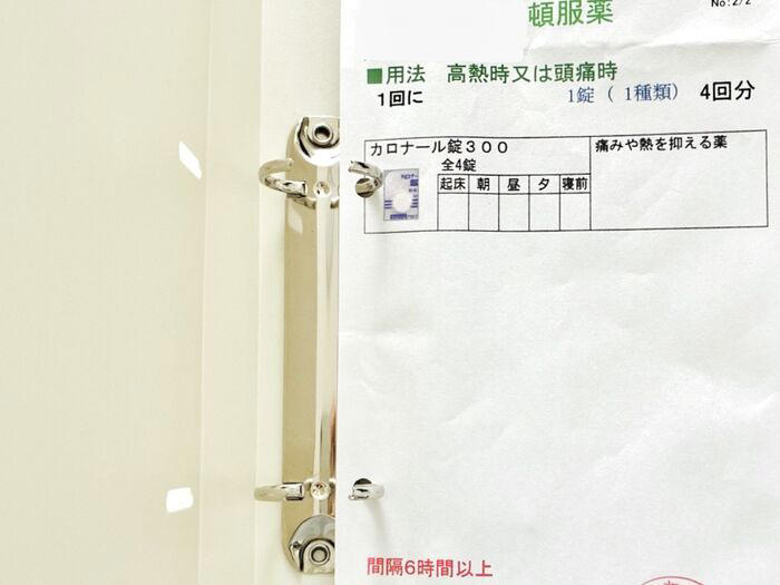 薬袋は100均のあのアイテムですっきり管理, リングファイルの出番です！, 収納方法はとっても簡単, 探しやすいだけでなく、取り出しやすい♪