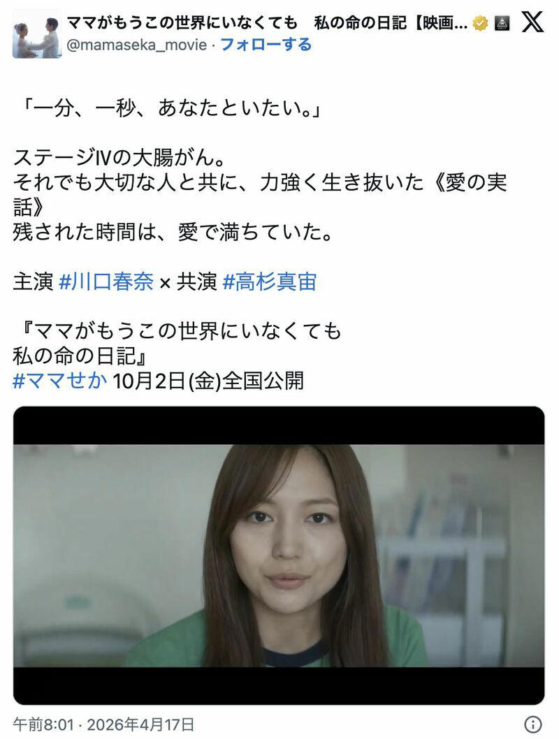 同じ「減量」なのに、反応がまるで違う, 女優の減量は「健康を損なっている可能性（＝不安）」, なぜ受け取られ方が違うのか, 「心配」の声は、脳に刻み込まれたプログラムのせい, 「なぜ心配されるのか」を知ることの意味