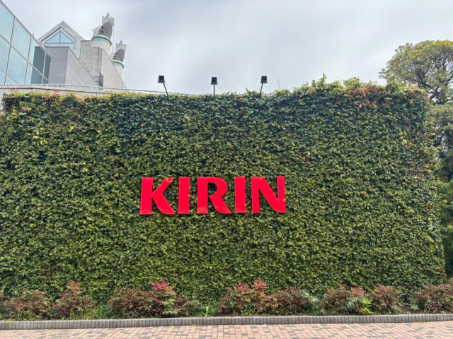 ・「KIRIN HISTORY WALK」だけなら予約不要＆無料, ・フォトスポットが変わってるぅ！, ・おなじみもサプライズも, ・人の想いが伝わるようなリニューアル, ・テイスティングが待っている, ・今回訪れた施設の詳細