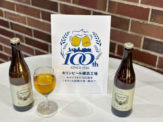 ・「KIRIN HISTORY WALK」だけなら予約不要＆無料, ・フォトスポットが変わってるぅ！, ・おなじみもサプライズも, ・人の想いが伝わるようなリニューアル, ・テイスティングが待っている, ・今回訪れた施設の詳細