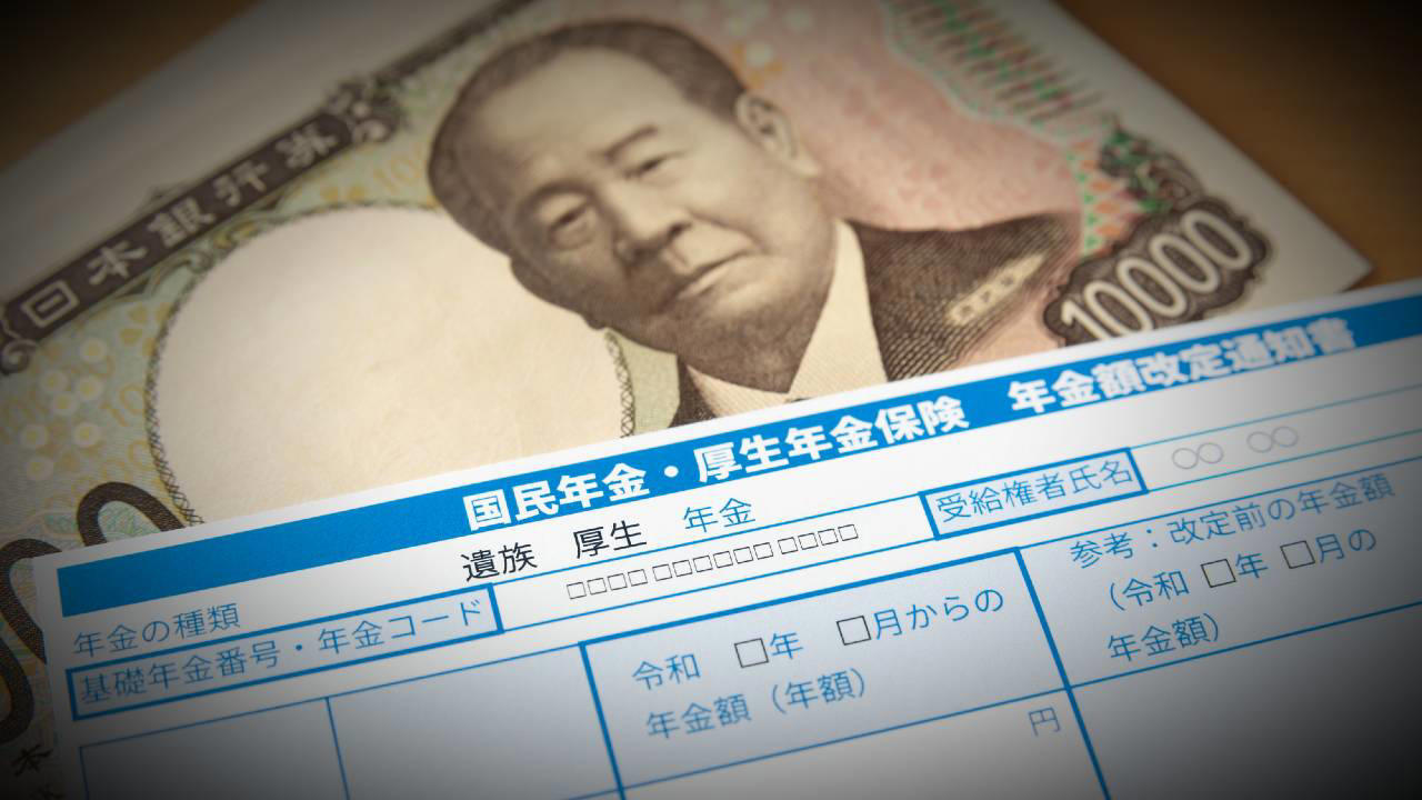不思議と報道されない「遺族厚生年金の改正」, “子のいない60歳未満の女性”は不利に, 制度改正によって生まれた「新たな仕組み」, 改正の影響が大きい世代・性別は？, つい“他人事”になる遺族年金だが…