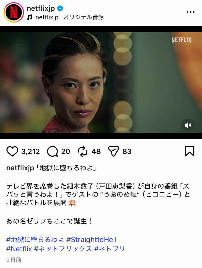 「中卒で単身上京」して俳優業に専念, 「かわいい」「けなげ」からの成長, 現場での話し合いが増えた2010年代, 「受け」「待ち」ではなく自ら動く, 今年、「ど真ん中」に戻ってきた
