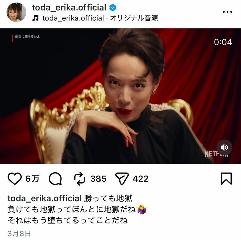 「中卒で単身上京」して俳優業に専念, 「かわいい」「けなげ」からの成長, 現場での話し合いが増えた2010年代, 「受け」「待ち」ではなく自ら動く, 今年、「ど真ん中」に戻ってきた