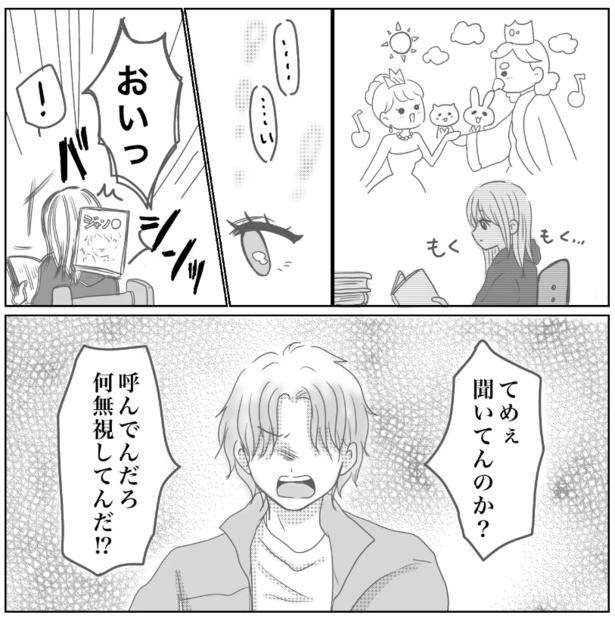 友達からの言葉に傷つき、居場所がなくなっていった, "殴られても感じないふり"で自分を守っていた, 保健室の先生から差し伸べられた救いの手, 助けを求めたあとに訪れた現実, 今も記憶に残る、打ち明けた時の恐怖