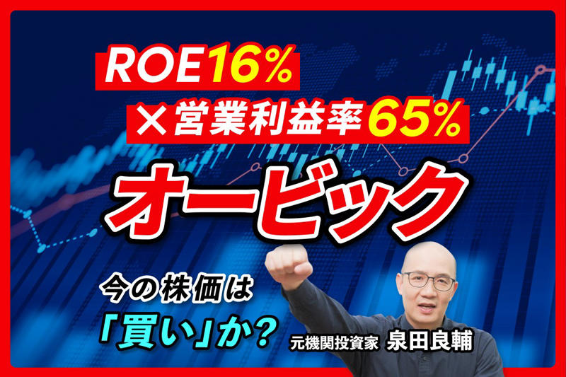 「SaaSの死」からの急回復と、好調な決算ハイライト, プロが驚く「キャッシュリッチ×高ROE」の二律背反の克服, 稼いだ現金を惜しみなく還元するキャッシュフローの好循環, 機関投資家が好む「高ROE×自社株買い」の最強パターン