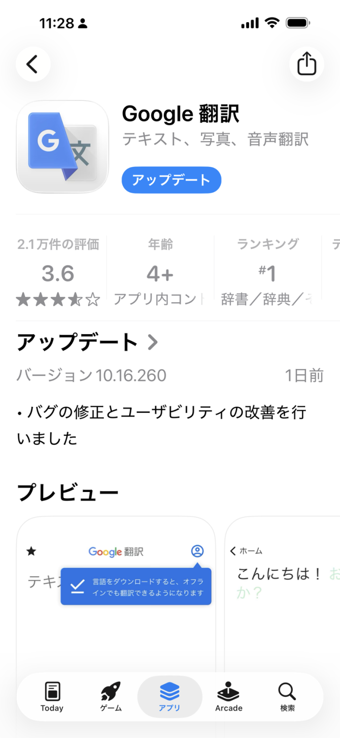 1.iPhoneを再起動する, 2.iOSを最新版にアップデート, 3.アプリのアップデートを確認, 4.Wi-FiやBluetoothをオフにしてみる, 5.アプリのバックグラウンド更新をオフにする, 6.キーボードの予測変換をリセットする, 7.Cookieやキャッシュを削除してみる