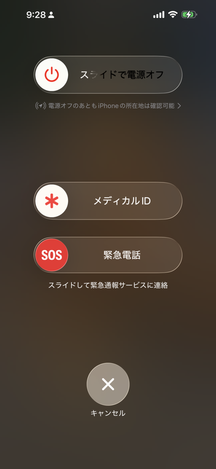 1.iPhoneを再起動する, 2.iOSを最新版にアップデート, 3.アプリのアップデートを確認, 4.Wi-FiやBluetoothをオフにしてみる, 5.アプリのバックグラウンド更新をオフにする, 6.キーボードの予測変換をリセットする, 7.Cookieやキャッシュを削除してみる
