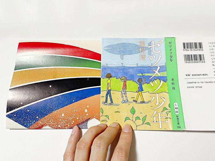 大きなカレンダーの便利な使い道！, 柄を切り抜いてブックカバーとして活用！, ゴミ箱・収納ボックスとして活用！, 卓上カレンダーの活用法, 思い出ホルダーとして活用！, メモスタンドとして活用