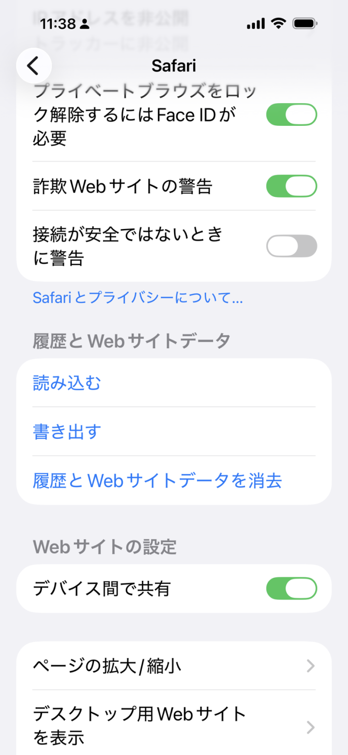 1.iPhoneを再起動する, 2.iOSを最新版にアップデート, 3.アプリのアップデートを確認, 4.Wi-FiやBluetoothをオフにしてみる, 5.アプリのバックグラウンド更新をオフにする, 6.キーボードの予測変換をリセットする, 7.Cookieやキャッシュを削除してみる