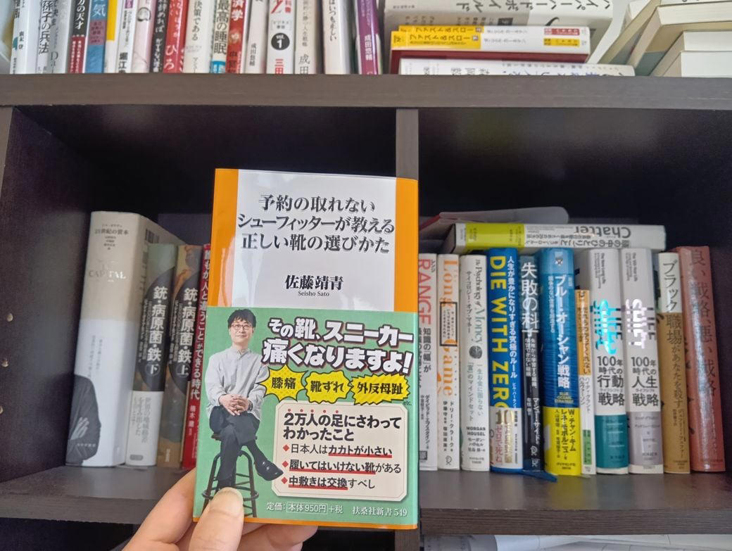  ワークマン3900円以下「機能性シューズ」3足を検証 ,  3900円「ランニングシューズ」意外な強み ,  2900円「軽量シューズ」はコスパが売り ,  3900円「衝撃分散シューズ」正直な感想 ,  ワークマン社員が“推す”シューズ用アイテム 