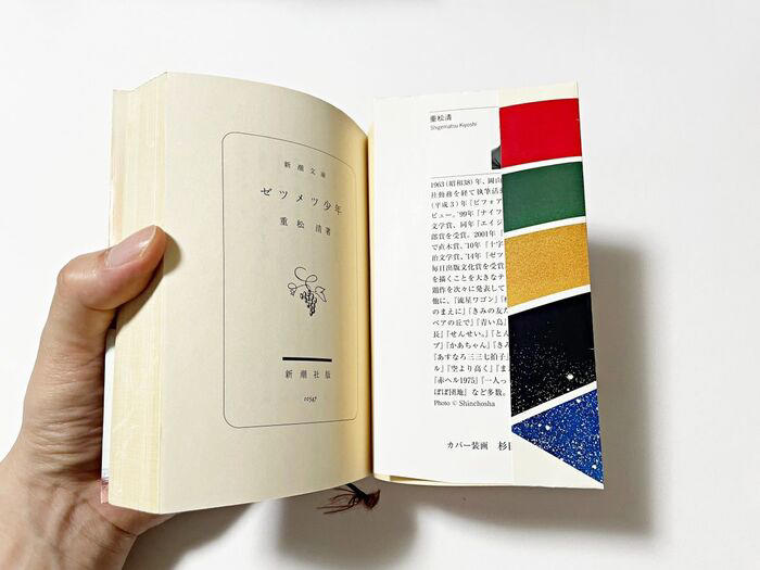 大きなカレンダーの便利な使い道！, 柄を切り抜いてブックカバーとして活用！, ゴミ箱・収納ボックスとして活用！, 卓上カレンダーの活用法, 思い出ホルダーとして活用！, メモスタンドとして活用