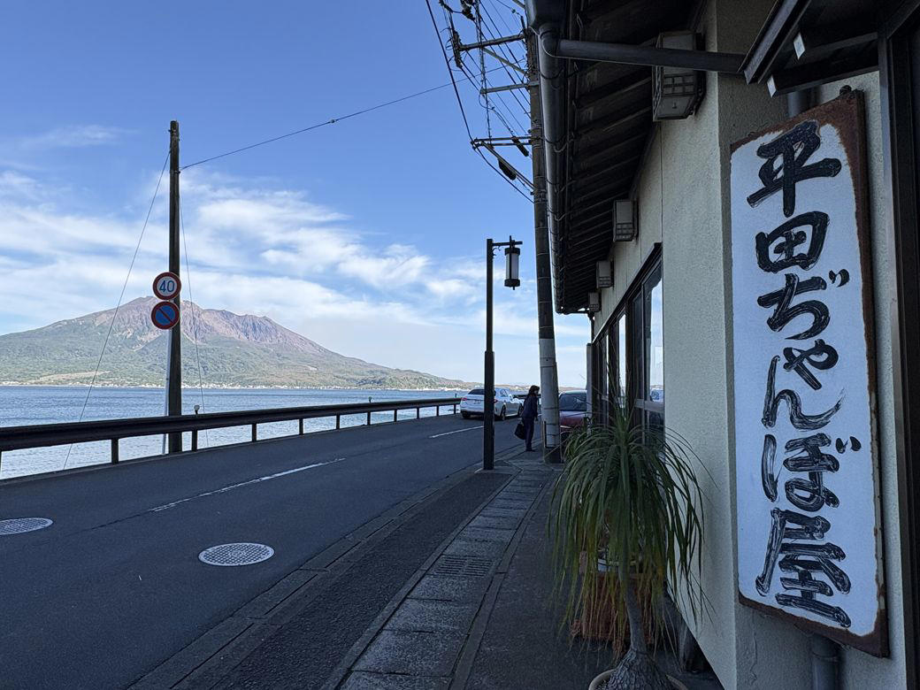 「名物」にはよく食べるものと、そうでないものが, 福岡人からは不評？の鹿児島ラーメン, 「黒牛」「黒豚」はめったに食べないご馳走, とんかつは普段も食べる肉料理, 夏祭りのヒヨコ、祖父から「夕べ食べたがね」, 「熊本発祥」の饅頭に行列をつくる