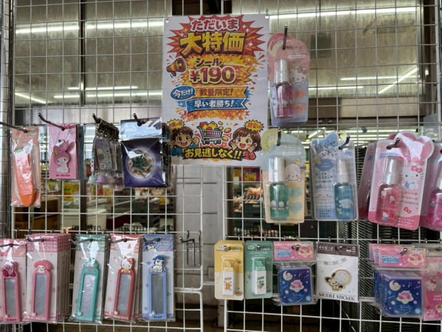 ・あれもこれも209円, ・店内は広くて普通に使えるスーパー, ・税込270円弁当とは, ・ちょうどいい満足感, ・今回訪れた店舗の詳細