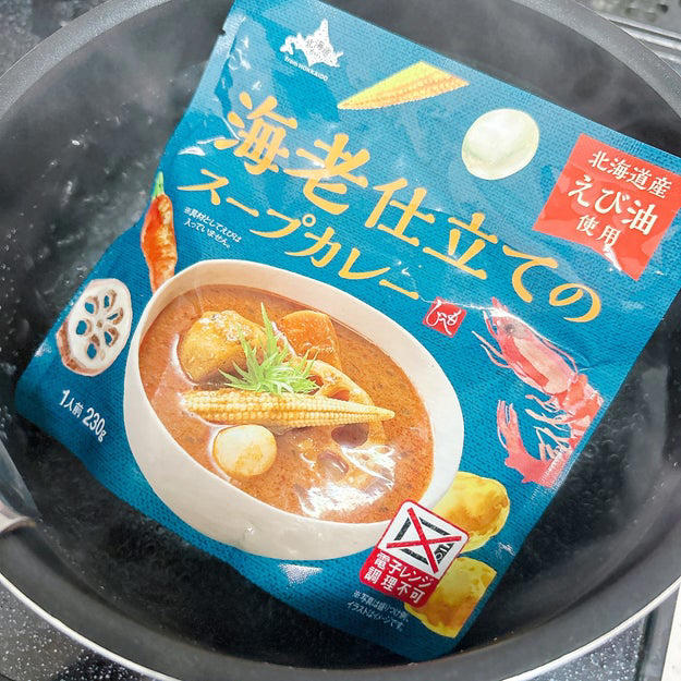 手軽に楽しめる、海老風味のスープカレーです。, お店で出てくるような、香り高いカレーです。, 具だくさんで、どこを食べても絶品です。, お腹も心も大満足！贅沢感たっぷりのスープカレーでした。