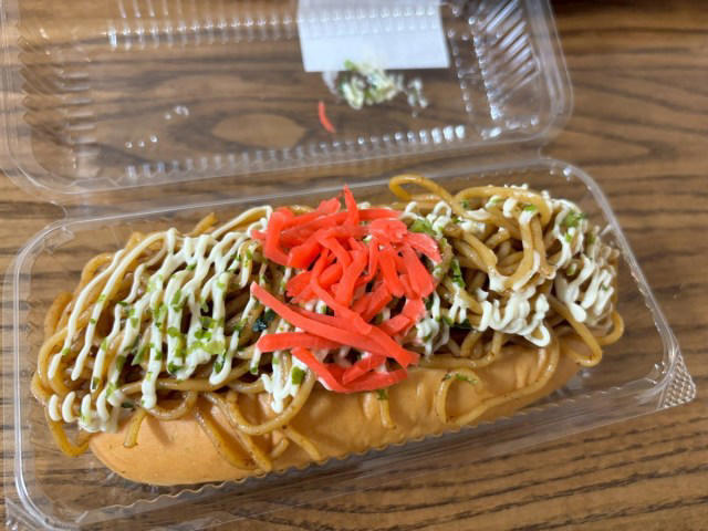 ・あれもこれも209円, ・店内は広くて普通に使えるスーパー, ・税込270円弁当とは, ・ちょうどいい満足感, ・今回訪れた店舗の詳細