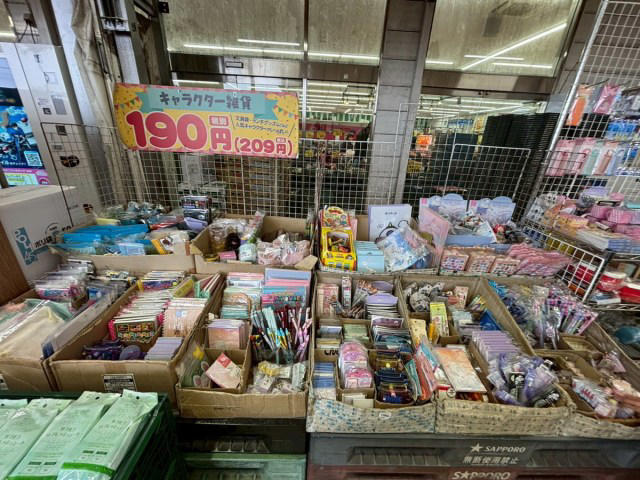 ・あれもこれも209円, ・店内は広くて普通に使えるスーパー, ・税込270円弁当とは, ・ちょうどいい満足感, ・今回訪れた店舗の詳細