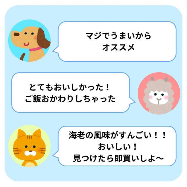 手軽に楽しめる、海老風味のスープカレーです。, お店で出てくるような、香り高いカレーです。, 具だくさんで、どこを食べても絶品です。, お腹も心も大満足！贅沢感たっぷりのスープカレーでした。