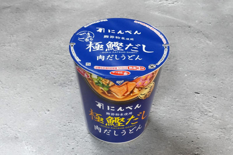 【サッポロ一番】老舗にんべんの極上だし！「ゆず香る極鰹だし 小海老天そば」, 【サッポロ一番】豚肉の旨み×ごまの風味！「ごま香る極鰹だし 肉だしうどん」, 【マルちゃん】奇跡のポテチコラボ！「汁なしうどん コンソメパンチ味」, 【まとめ】今回のイチオシは……