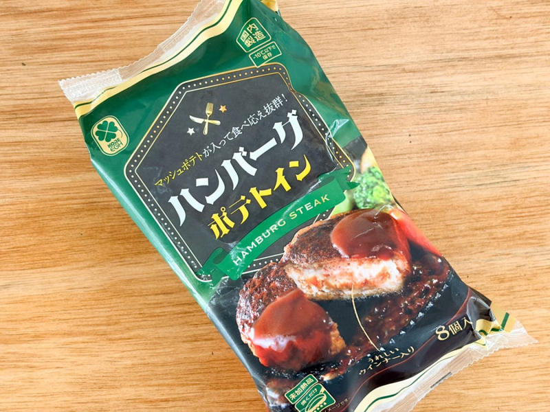 ①「オリジナル」｜1枚57円の衝撃！肉肉しさを活かしたロコモコ丼が最高, ②「チーズイン」｜贅沢度No.1！とろける濃厚チーズはトマトソースと相性抜群, ③「ポテトイン」｜意外なローカロリー！軽やかさを活かしたハンバーグサンド, まとめ｜毎日でも飽きないコスパの神。大容量ゆえの注意点は？
