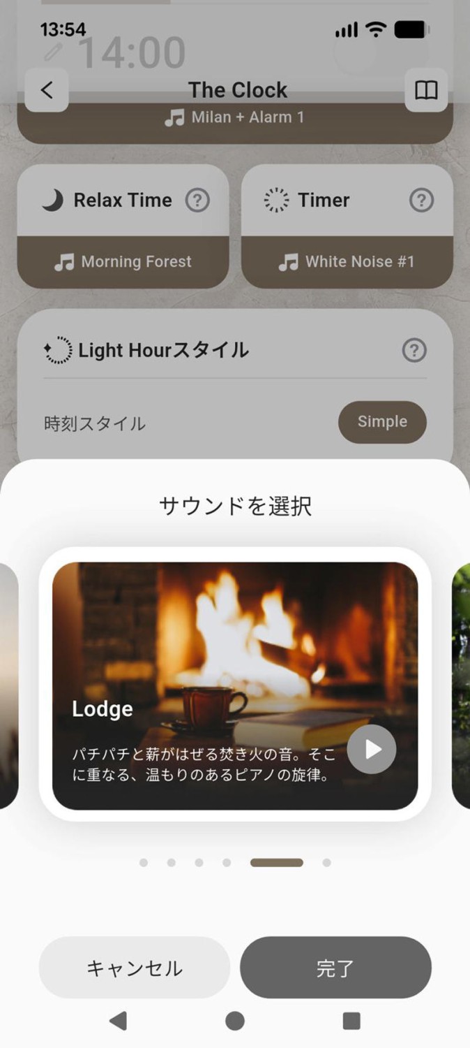 アルミニウムの筐体に、針もガラスもない驚き, 「線」ではなく「点」で時刻を読む新体験, 3分前から始まる、心地よい目覚めの仕掛け, 枕元からスマホを追放する、新しい提案, 「1日1回の充電必須」は不便, 眠った市場を、再び呼び覚ませるか