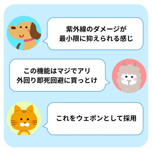 サッと羽織るだけで、簡単に紫外線を防げる！, 実際に外で使って、便利さをより一層実感！, スナップボタン付きで、使い勝手もばつぐん！, 顔まわりの紫外線対策も、これ1枚でできるんです。, 夏の強い味方を手に入れました！