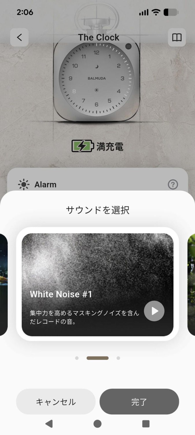 アルミニウムの筐体に、針もガラスもない驚き, 「線」ではなく「点」で時刻を読む新体験, 3分前から始まる、心地よい目覚めの仕掛け, 枕元からスマホを追放する、新しい提案, 「1日1回の充電必須」は不便, 眠った市場を、再び呼び覚ませるか