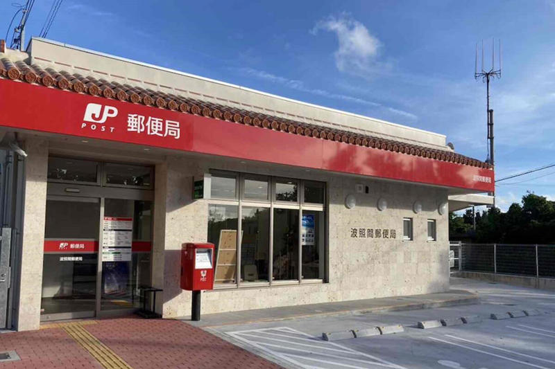 ■「マネーリテラシーがない」発言が物議, ■「ゆうちょは絶対外さない」と共感の声, ■日本郵便は「営業に誇りを持っている」, ■執筆者プロフィール