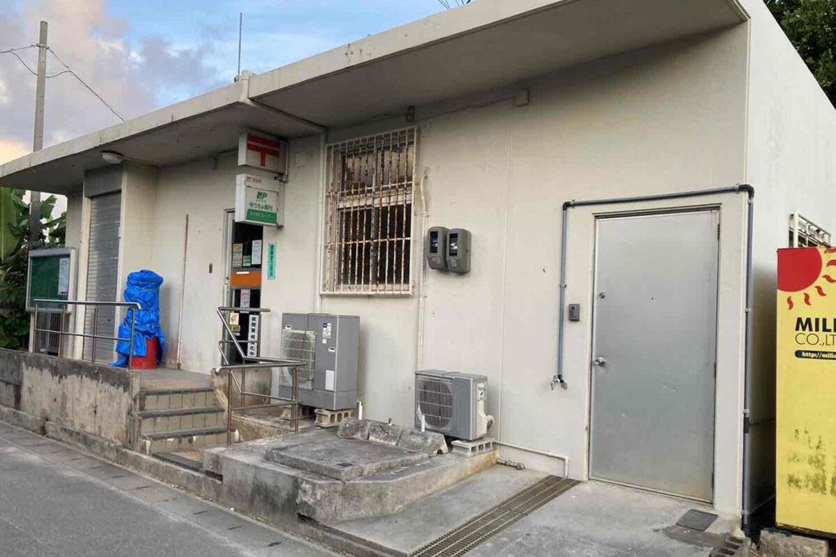 ■「マネーリテラシーがない」発言が物議, ■「ゆうちょは絶対外さない」と共感の声, ■日本郵便は「営業に誇りを持っている」, ■執筆者プロフィール