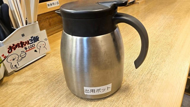 ・踊りあじとは……, ・捌きたてほやほや, ・まだ終わらない！, ・あじの魅力を再確認, ・今回ご紹介した飲食店の詳細データ