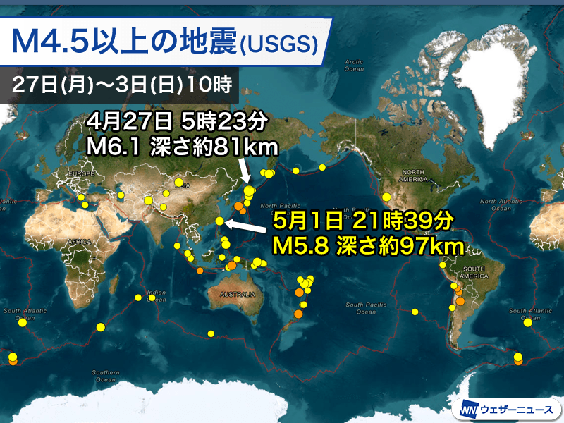 国内：4月3回目の震度5強の地震, 太平洋プレート内部で発生, 国内：奈良県で珍しいM5超の地震, 国内：山口県中部で4年ぶりの有感地震, 世界：台湾の東でM5.8の地震