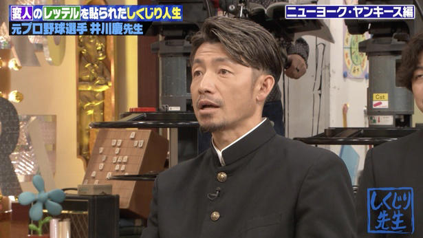 移籍金30億円の期待も…メジャー初登板大炎上＆1カ月でマイナー降格, 「マイナーには降格しないと思っていた」契約内容の誤解を告白, 「ギャンブルにハマった？」鳥谷敬が明かす当時の噂と真相とは…, 「過去10年ワースト1位」の屈辱と知られざる実績にスタジオ驚愕