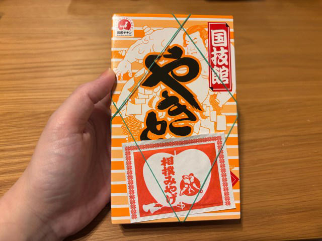 ・JR上野駅 中央改札から30秒, ・入り口入ってすぐのショーケースが目玉, ・弁当コーナーは駅弁状態, ・というわけで買ったもの紹介, ・他にもすごい商品がたくさん